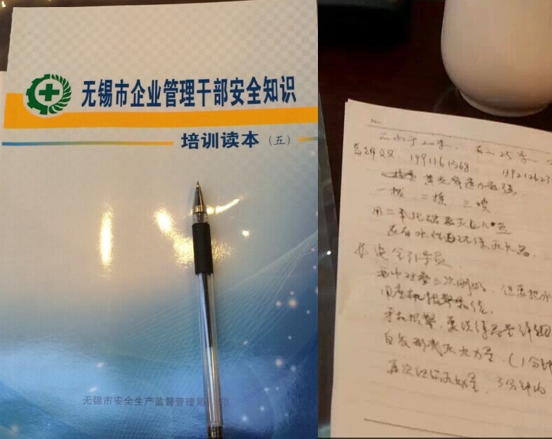 人造草坪